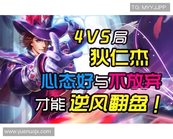 热议王者荣耀V5灵活性变革带来的全新游戏体验与策略思考