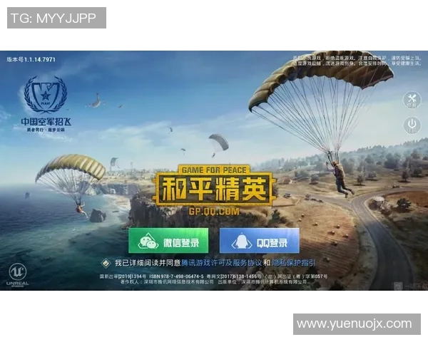 s15电竞和平精英评论V5分析节奏变化对比赛结果的影响与启示