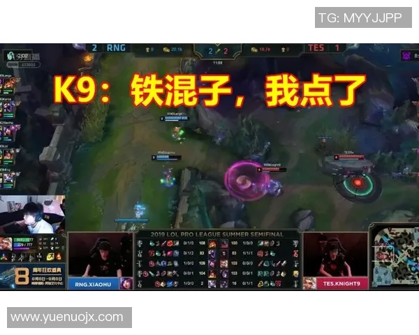 电竞实时数据解析TES区域防守创新策略的深度剖析与影响 电竞实时数据解析TES区域防守创新策略的深度剖析与影响