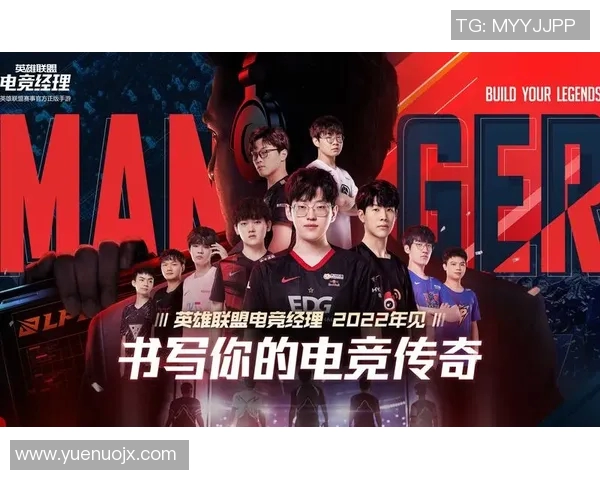 科学提升个人能力的英雄联盟电竞比分训练方法探讨与实践 科学提升个人能力的英雄联盟电竞比分训练方法探讨与实践