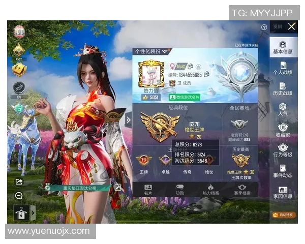 权威发布和平精英实力榜单全解析助你提升游戏水平与技巧