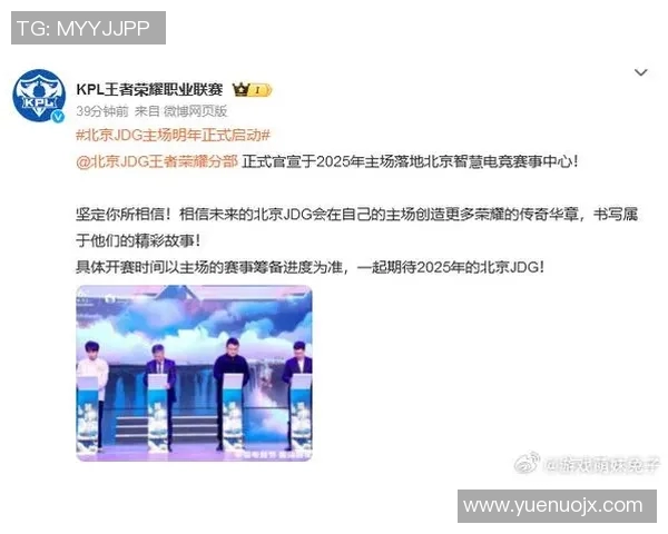 电竞新闻JDG在冠军杯中的个人能力表现深度分析与点评 电竞新闻JDG在冠军杯中的个人能力表现深度分析与点评