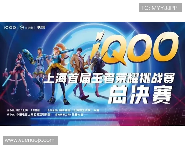 电竞新闻深度探讨刘磊在王者荣耀中的成长与挑战人生旅程